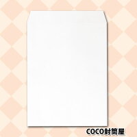 角B3封筒ホワイト白封筒【50枚】角形B3号B3大型封筒大きな封筒紙厚120g【取り寄せ品】