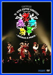 【<strong>中古</strong>】℃-ute Cutie Circuit ~Voyage a Paris~ [DVD]