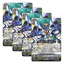 【中古】4枚 ヴァンガード 日本語版 BT17/S08 蒼嵐波竜 テトラバースト・ドラゴン (SP)