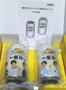 【中古】キリン一番搾り 2つの 嵐乾杯スピーカー 懸賞当選品 非売品