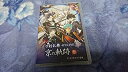 【中古】刀剣乱舞 京の軌跡参 嵐電コラボ プレイボタン