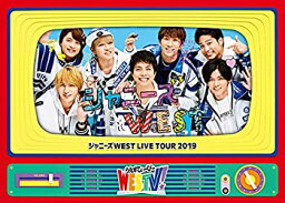 【中古】(非常に良い)ジャニーズWEST LIVE TOUR <strong>2019</strong> WESTV! (DVD初回仕様)