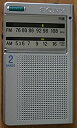 【中古】SONY FM/AMポケッタブルラジオ ICF-R46