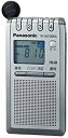 【中古】(非常に良い)パナソニック 通勤ラジオ FM/AM 巻き取り式イヤホン シルバー RF-ND180RA-S