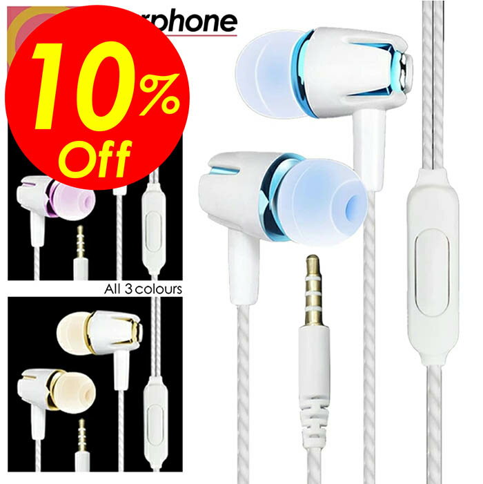【楽天スーパーSALE割引対象商品】★送料無料＆限定価格＆ポイント2倍&クーポン！】イヤホン イヤフォン マット 高音質 スマホ iphone マイク付き 有線 カナル型 通話 3.5mm かわいい オシャレ 安い Android Xperia Galaxy アイフォン 有線イヤホン マイク #Putit-coco