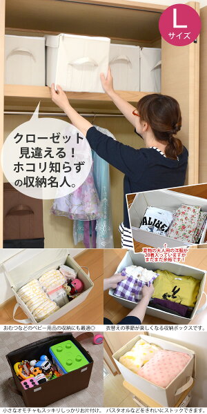サイドファスナー収納ボックスL