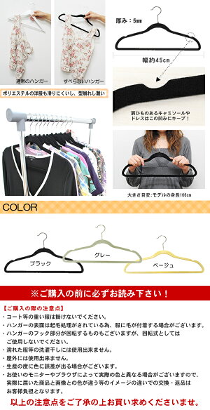 【送料無料】すべらないハンガー30本セット