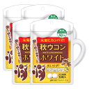 【送料無料】秋ウコンホワイト:4袋(120粒/約120日分)...