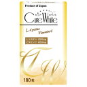 キュアホワイト 180粒