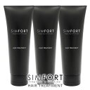 【送料無料】SIMFORT(シンフォート)ヘアトリートメント[3本セット](120g×3)【メンズ/