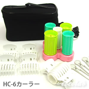 業務用　ホットカーラー　HC-6【RCP】...:cocolab:10001286