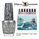 【OPI /オーピーアイ シャッターシリーズ】パイレーツ・オブ・カリビアン/生命の泉NL E62/シルバーシャッター【2点までメール便OK】 【SBZcou1208】