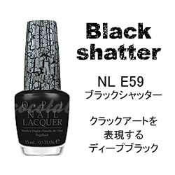 【OPI /オーピーアイ シャッターシリーズ】ケイティ・ペリーコレクションNL E53　ブラックシャッター 【2点までメール便対応OK】 【SBZcou1208】