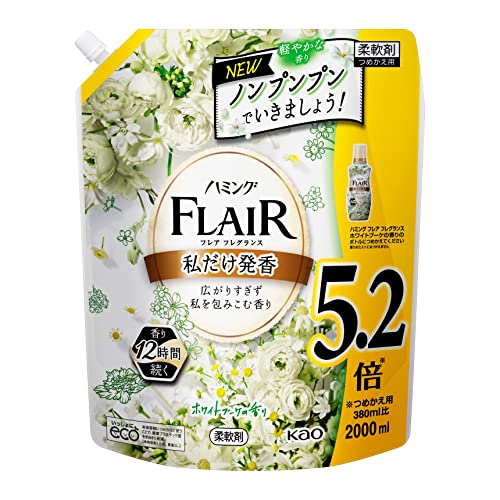 大容量<strong>ハミングフレアフレグランス</strong> 液体 柔軟剤 広がりすぎず私を包みこむ香り ホワイトブーケの香り 詰替え用 2000ml 大容量