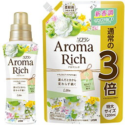 まとめ買い 大容量ソフラン アロマリッチ エリー (ナチュラルブーケアロマの香り) 柔軟剤 本体 520ml+詰め替え 特大1200ml 2個ア