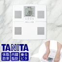 体重計 体組成計 タニタ BC-765 | 送料無料 体脂肪計 ヘルスメーター 乗るピタ 内臓脂肪 BMI 筋肉量 基礎代謝量 体内年齢 コンパクト ダイエット 健康機器 敬老の日 母の日 プレゼント TANITA BC765