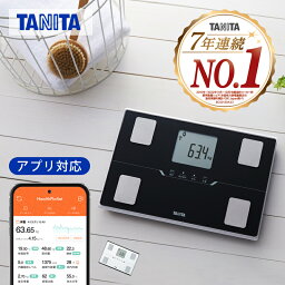 タニタ 体組成計 体重計 スマホ連動 BC-768 | ココニアル 体脂肪計 ヘルスメーター スマホ対応 乗るピタ 100g単位 デジタル おしゃれ スマートフォン iPhone 簡単 タニタ食堂 BC768 TANITA プレゼント ギフト 男性 女性 父の日 実用的 家電 祖父 誕生日 敬老の日 実用品