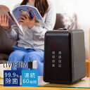 \8月早割クーポン付/ ハイブリッド加湿器 加湿器 CSH-...