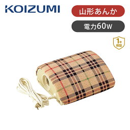 コイズミ 山形電気あんか KYA06231 | フット<strong>ヒーター</strong> 足元暖房 会社 勉強 在宅 冷え <strong>エアコン</strong>対策 山型 行火 アンカ あんか 電気 足元 暖房 電気アンカー ココニアル KOIZUMI 小泉成器