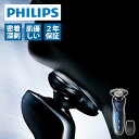 VF[o[ tBbvX PHILIPS S8980/11 Ki dCVF[o[ dVF[o[ E Y VFCo[ J~\ ɗD V[Y9000 | Ђ dC dE E 4000c