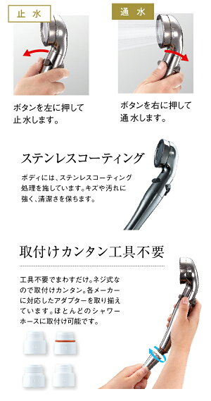 アラミック節水シャワープロ・プレミアムSTX3B【送料無料|送料込|シャワーヘッド|節約|滑りにくい|取り付け簡単】