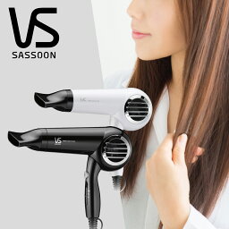 【在庫限り】VS ヴィダルサスーン マイナスイオンヘア<strong>ドライヤー</strong> VSD-1212 | 送料無料 ココニアル マイナスイオン ヘアー<strong>ドライヤー</strong> ドライアー シロッコファン 1200W おしゃれ おすすめ ヘヤー<strong>ドライヤー</strong> 温風 冷風 <strong>大風量</strong> プレゼント ギフト 在庫処分 ビダルサスーン