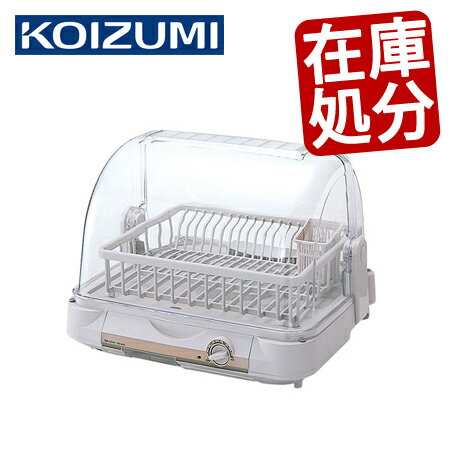 KOIZUMI(コイズミ) 食器乾燥機 KDE-3000C [ 送料無料｜コンパクト｜食器乾燥器｜6人｜プラモデル｜KDE3000C ]