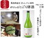 【古今東北】ガツンとにごり原酒720mlアルコール分20 青森県産(まっしぐら)使用 乾杯/ギフト/贈り物/プレゼント/晩酌/日本酒/お酒/酒/まっしぐら/青森/にごり酒/古今東北/奥入瀬渓流/仕込み水/原酒/父の日/東北応援/国産 1,290円