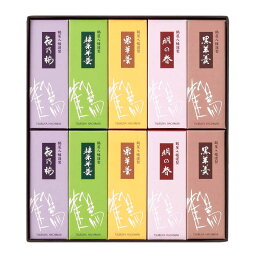 鶴屋八幡 ようかん 10本入 羊羹 内祝 ようかん お菓子 和菓子 お茶菓子 おかし スイーツ 詰め合わせ 有名 デパ地下 <strong>お取り寄せスイーツ</strong> 個包装 <strong>小分け</strong> 贈り物 手土産 ギフト プレゼント お返し あす楽対応商品