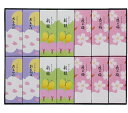 【 送料無料 】 虎屋 とらや 小形羊羹 14本入 春 限定 パッケージ 【メーカー包装、手提げ袋付属】