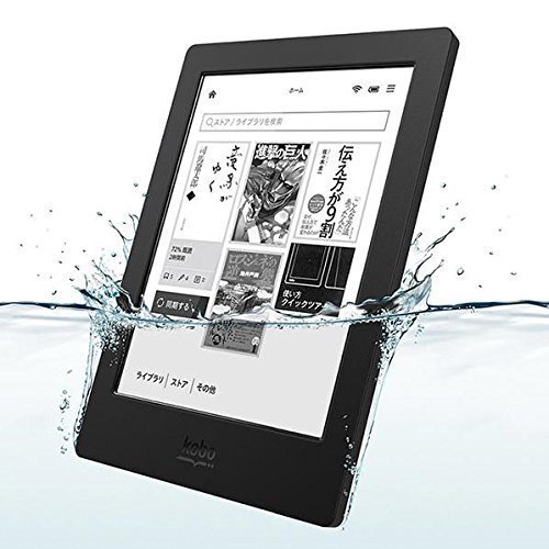 【送料無料】kobo kobo aura H2O ブラック N250-KJ-BK-S-EP Raku...:cocorich:10000054