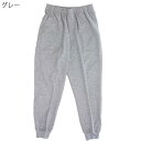 シニア向け 裾リブ スウェット パンツ ゆったり ズボン刺繍名入れ無料 70代 80代 シニア向け 服 衣料 介護 老人 高齢者 父の日 大きいサイズ シニアファッション 男性 紳士 服 ズボン ボトムス (春物 秋物)通販 部屋着
