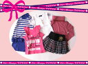 '09年12月10日数量限定販売開始★超☆お買い得!¥3150☆Happy Girl袋(A-FKT04)【福袋】【韓国子供服】【ダンス衣装】【5,250円以上送料無料・SALE含】