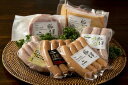 食工房ファミーリエ豚輝ハム・ベーコン・ソ...