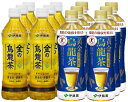 伊藤園烏龍茶ペットボトル詰合せ金の烏龍茶500ml×6本黄金烏龍茶500ml×6本
