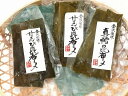 【代金引換不可】昆布〆3点詰合せ石川県産(産地直送冷凍配送)...
