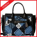 コーチ COACH バッグ レディース ハンドバック デニム パッチワーク コーチ専用保存袋付き 2Way 肩掛け・斜めがけ可能 かばん 鞄 【送料無料】 ブランド コーチ正規品販売店 直営アウトレット店より直輸入