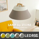 ペンダントライト 北欧 LED対応 3灯 シーリングライト 天井照明 子供部屋 照明 おしゃれ かわいい シンプル レトロ モダン 寝室 ダイニング用 食卓用 リビング用 居間用 キッチン リビングライト シーリング インテリアライト ペンダント ライト 西海岸 グリーン 緑 送料無料