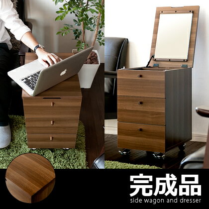 送料無料ドレッサー 鏡台ドレッサー ミラードレッサー 一面ドレッサー サイドテーブルドレッサー ドレッサーワゴン ベッドサイド モダン 北欧 収納 チェスト かわいい おしゃれ(化粧台 メイクボックス メイク コスメボックス メイクワゴン コスメワゴン キャスター付き)