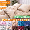 【送料無料】mofua〔モフア〕 ボリュームあった
