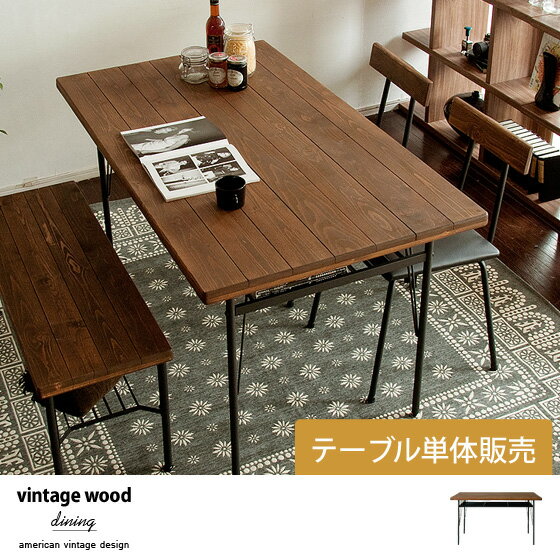 ダイニングテーブル テーブル 食卓 木製 長方形 ミッドセンチュリー カフェ おしゃれ ヴィンテージ...:cocoterior:10007996