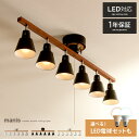 【送料無料】シーリングライト LED ペンダントラ