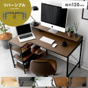 パソコンデスク l字型 120 おしゃれ PCデスク オフィ...