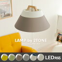 ペンダントライト 北欧 LED対応 3灯 シーリングライト 天井照明 子供部屋 照明 おしゃれ かわいい シンプル レトロ モダン 寝室 ダイニング用 食卓用 リビング用 居間用 キッチン リビングライト シーリング インテリアライト ペンダント ライト 西海岸 グリーン 緑