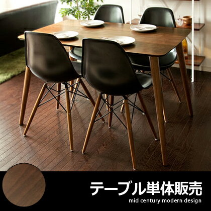 ダイニングテーブル 木製 幅120 北欧 おしゃれ モダン カフェ シンプル ウッドダイニ…...:cocoterior:10005371
