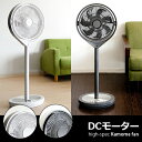 扇風機 静音 サーキュレーター ファン 節電対策