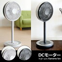 【送料無料】 扇風機 ファン サーキュレーター 節