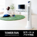扇風機 静音 サーキュレーター ファン 節電対策