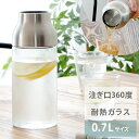 ピッチャー 水差し 冷水筒 麦茶ポット アイス コーヒーポッ...
