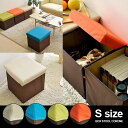 スツール ボックススツール オットマン 収納スツール チェア 収納ボックス かわいい マルチスツール BOX STOOL CORONE S コロネ ベージュ グリーン ブルー ふたつき オシャレ フタ付き いす イス ベンチボックス ベンチ インテリア 子供 おしゃれ チェアー 椅子 収納家具